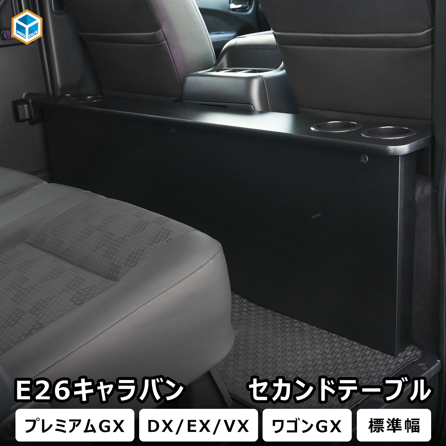 楽天市場】nv350キャラバン セカンドシートバックパネルの通販