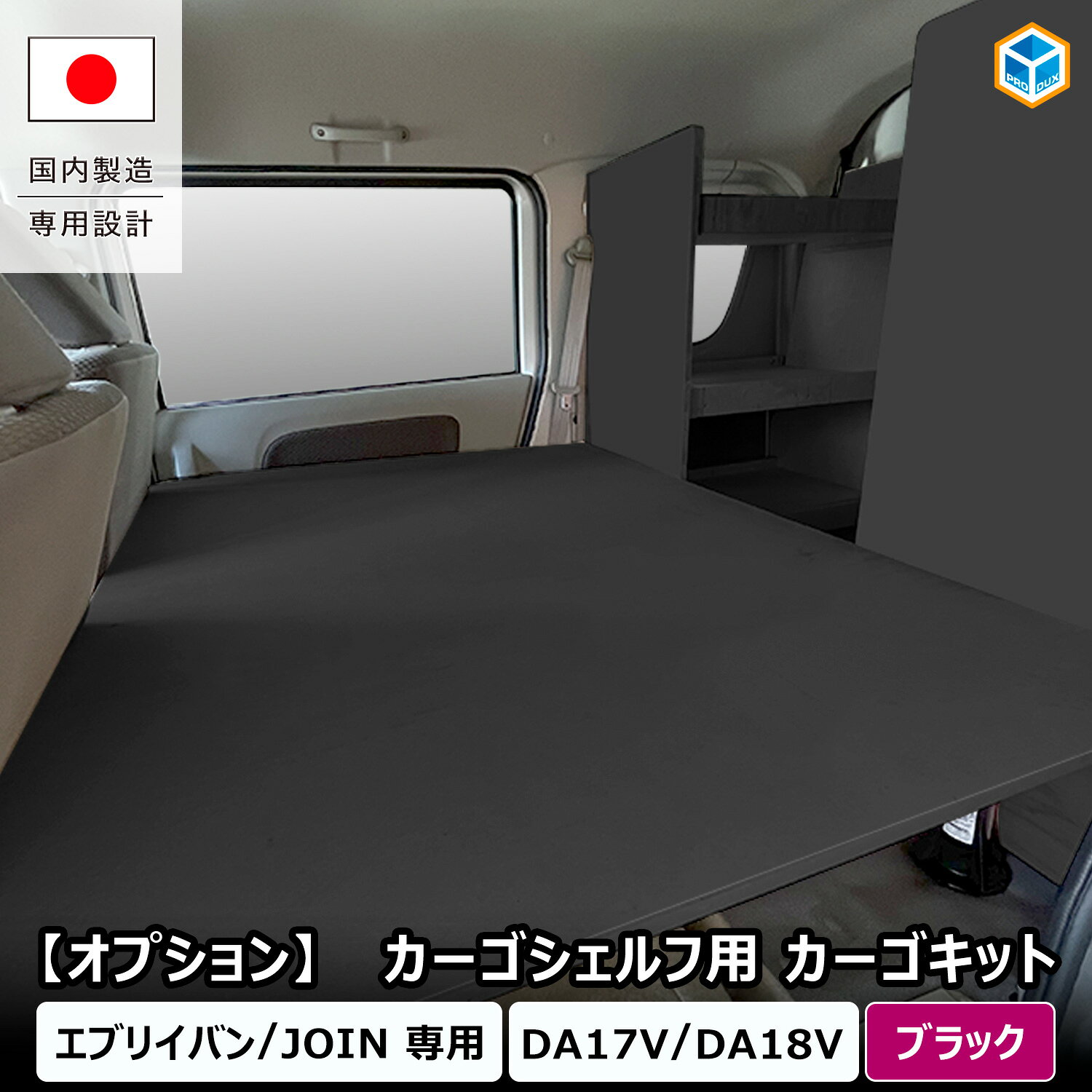 楽天市場】da17v オプションの通販