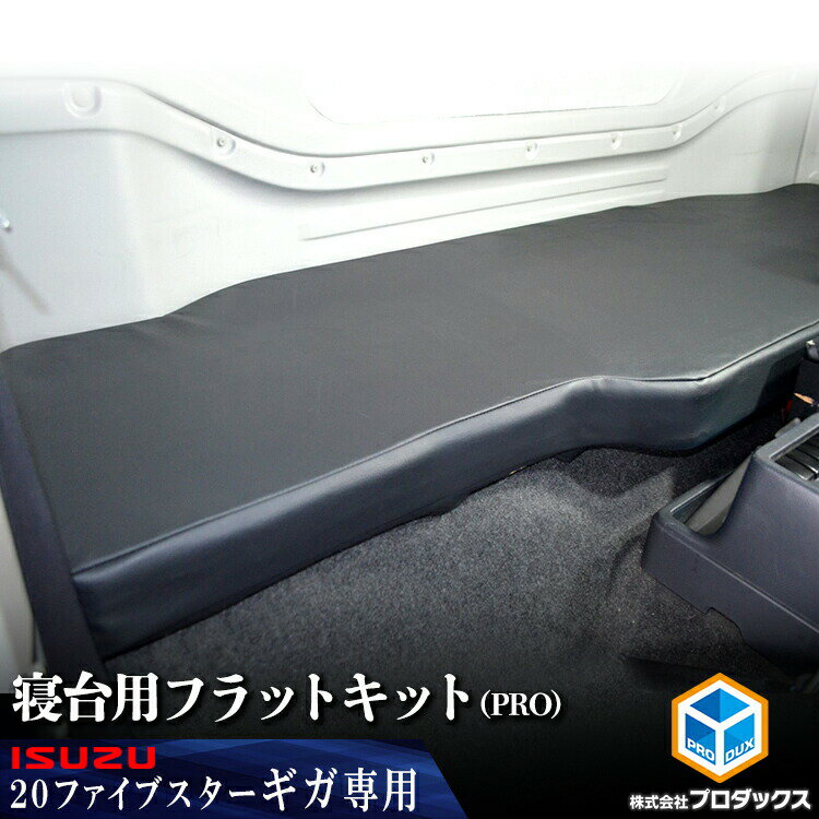 楽天市場】ファイブ スター ギガ 寝台 窓の通販