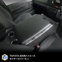 ステップワゴン 両側乗車タイプ ベッドキットRP1~5型 7人乗り車専用 レザータイプ/クッション材40mmステップワゴン車中泊 ベットキットSTEP WGN車中泊 日本製