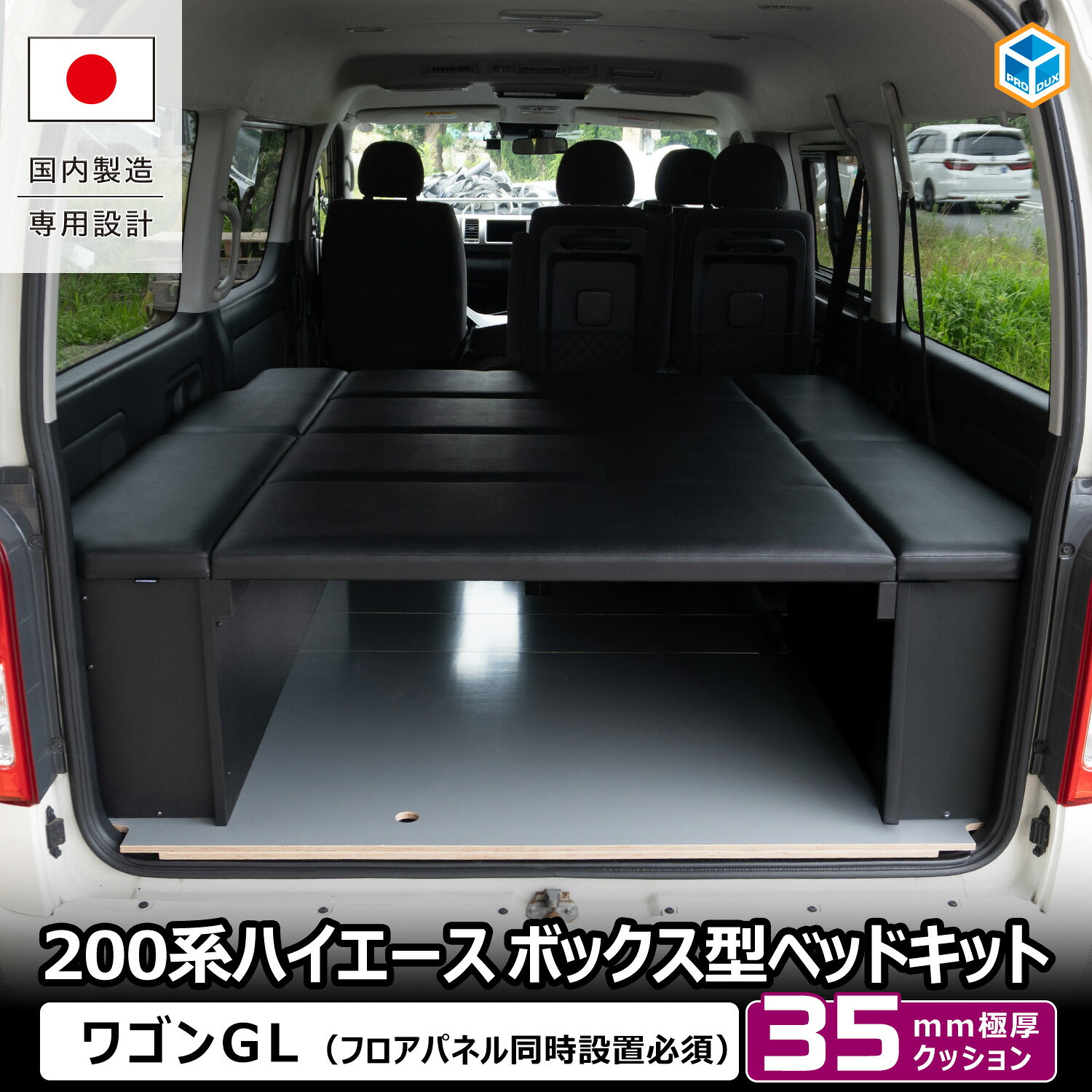 楽天市場】二段ベッド（車用品・バイク用品）の通販