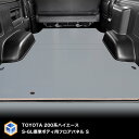 【予約】マツダ CX-8 KG系 ラゲッジ スカッフプレート 2P ブラックヘアライン【10月20日頃入荷予定】