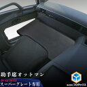 【受注製作】　大花束ダッシュマット（パーフェクト7クオン平成29年4月-現行）/ トラック用品 車種別 内装 ダッシュマット ダッシュボード デコトラ TURN製 ターン 送料無料 金華山 大花束 人気 おすすめ オススメ 大型車 日産 UD パーフェクトクオン クオン