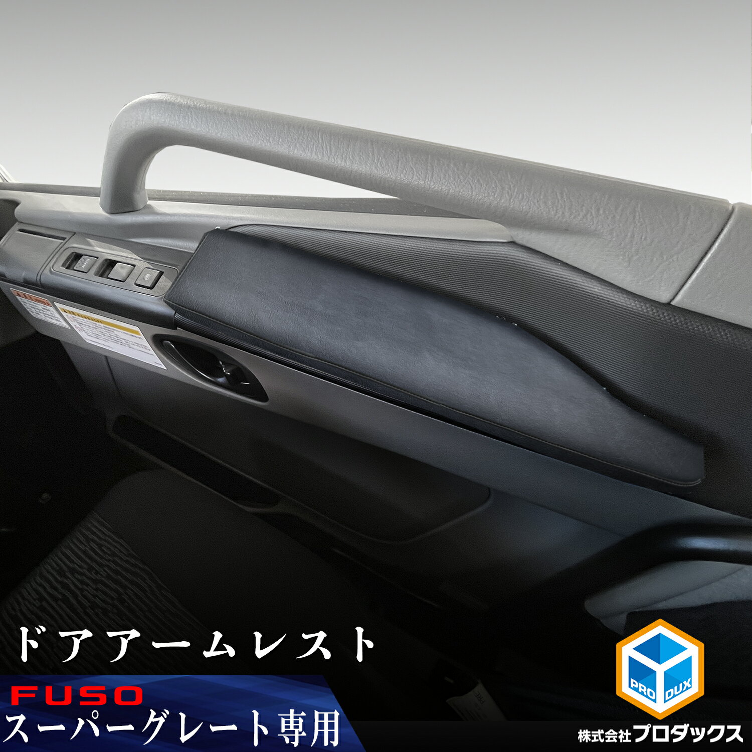 楽天市場】スーパーグレート内装の通販 楽天市場】スーパーグレート内装の通販