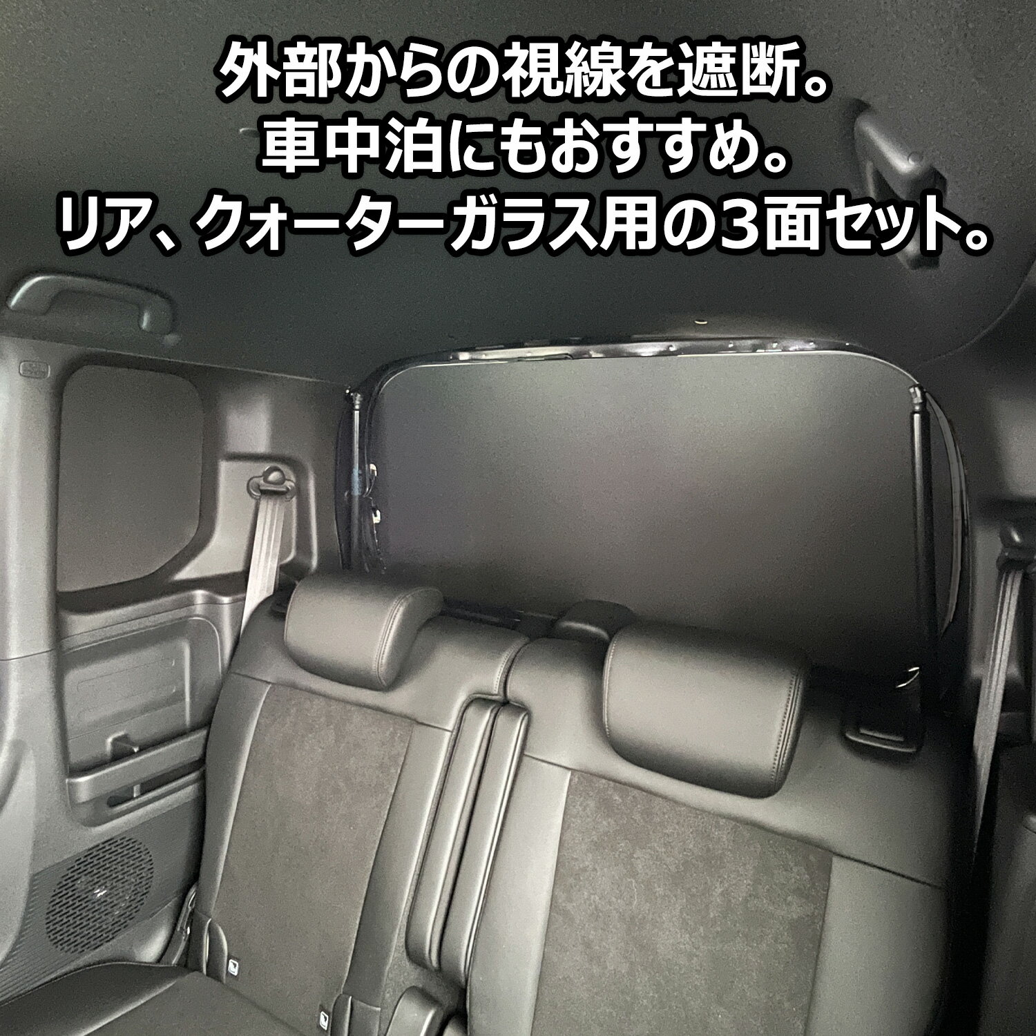 N-BOX JF5 JF6 ウィンドウパネル ...の紹介画像3