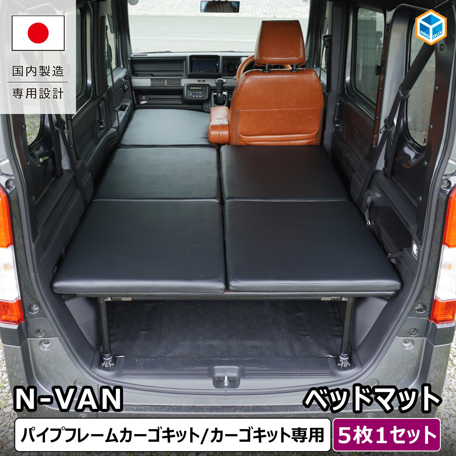 楽天市場】ベッド フレーム（車中泊用マット｜車用品）：車用品