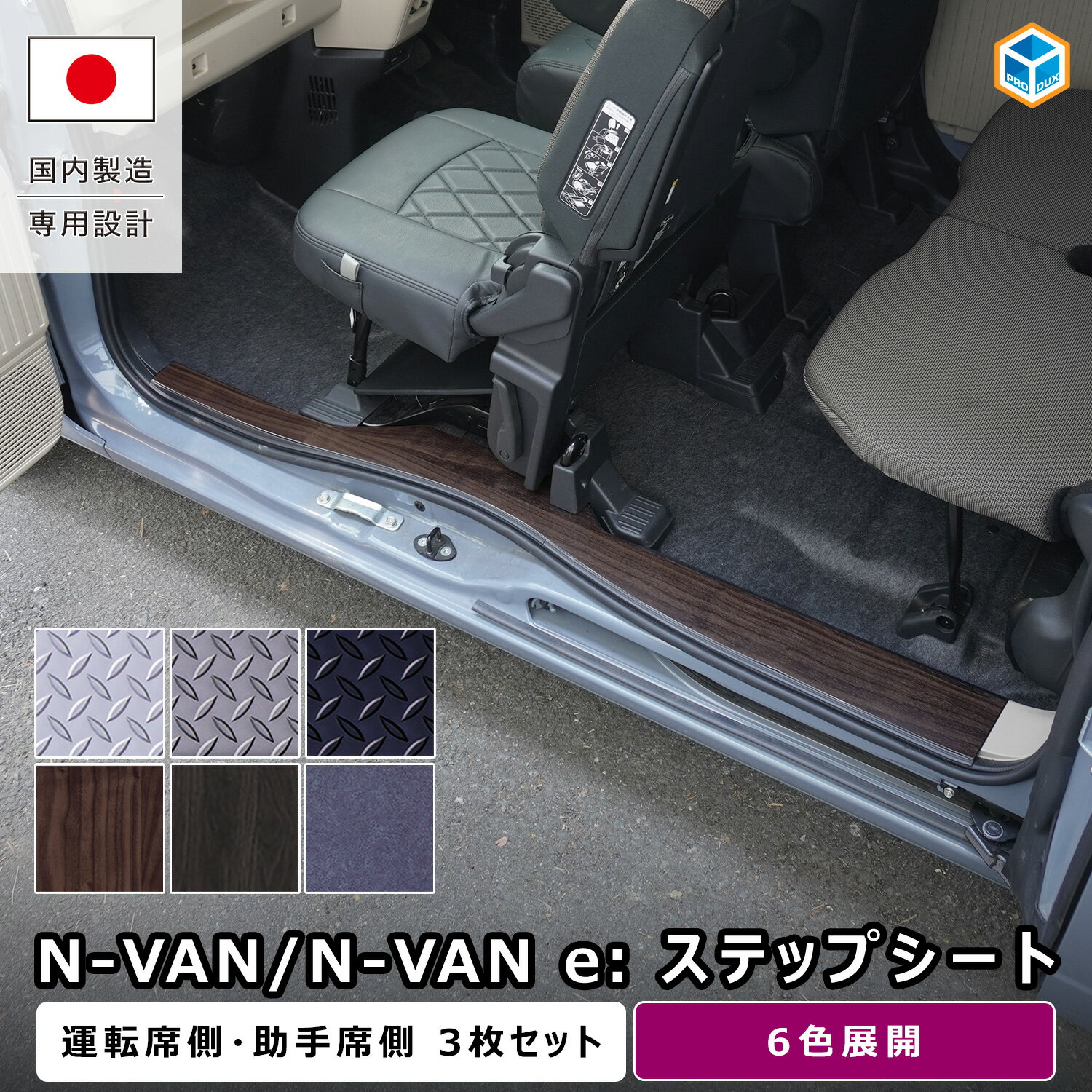 楽天市場】n－van 有孔ボードの通販