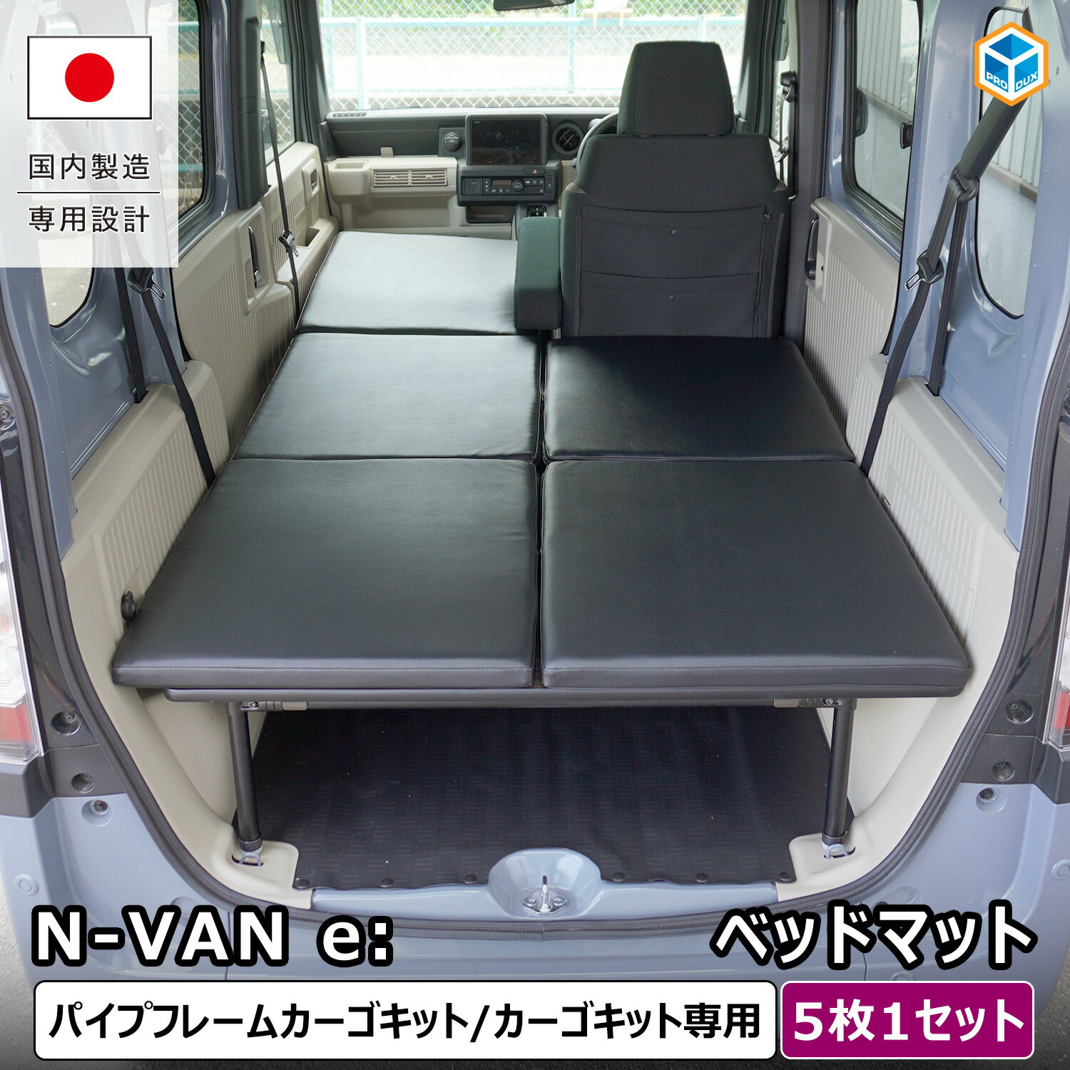 楽天市場】車中泊 イレクターパイプ ベッドの通販