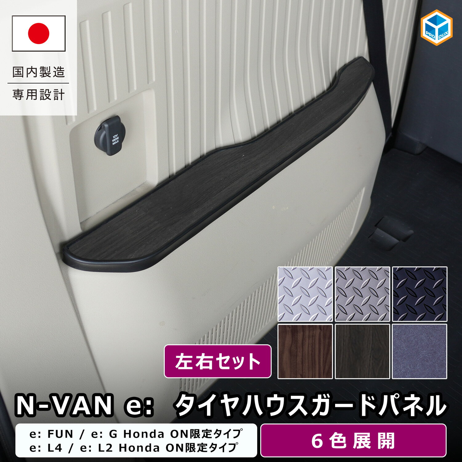 楽天市場】n－van 有孔ボードの通販