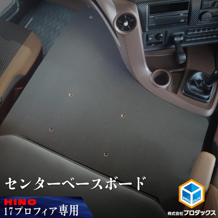 楽天市場】グランド プロフィア センター コンソールの通販