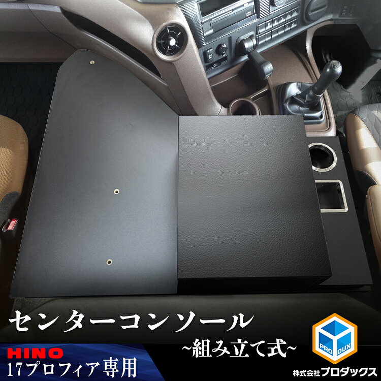 楽天市場】17プロフィア テーブルの通販
