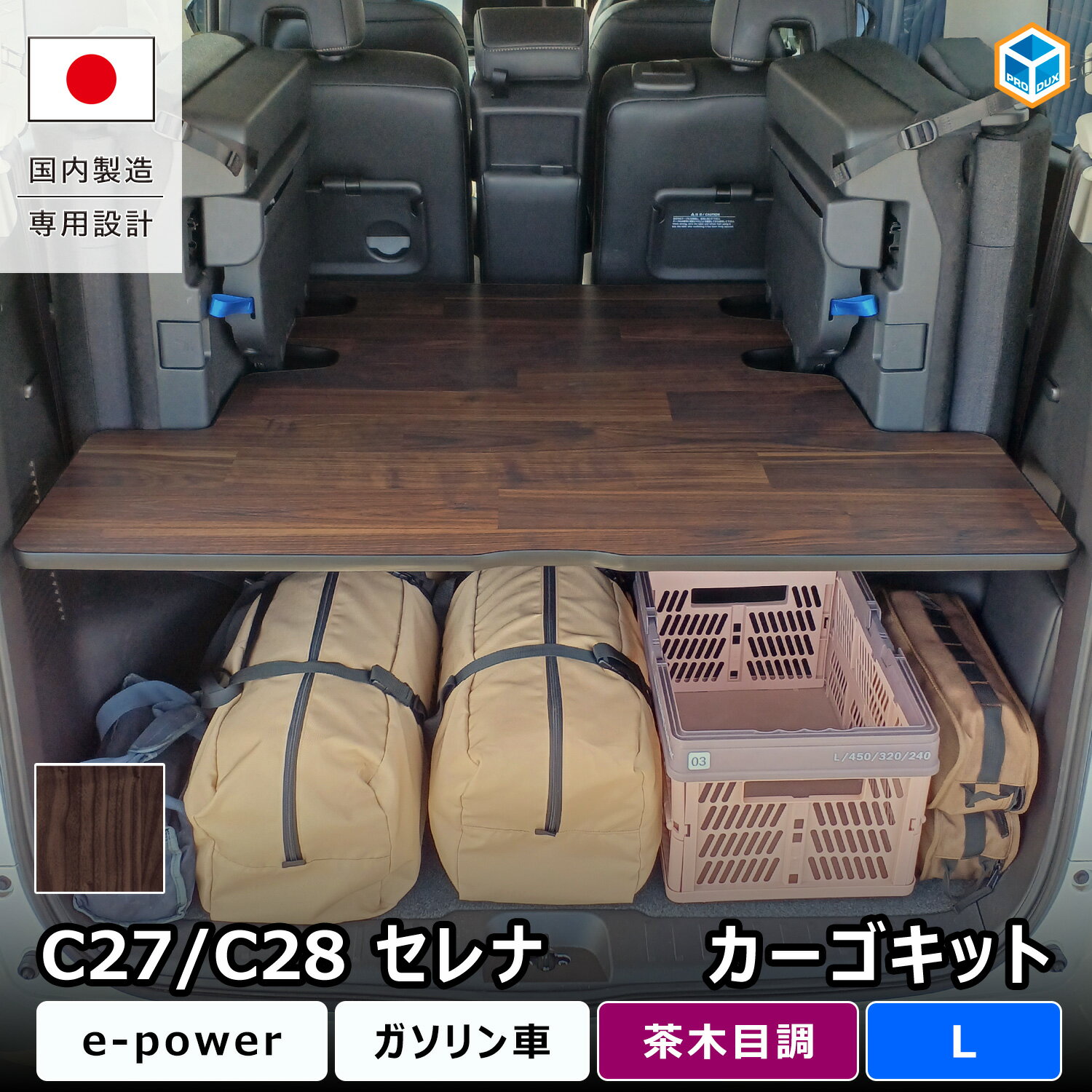 楽天市場】収納棚（キャリア・ラック｜車用品）：車用品・バイク用品の通販