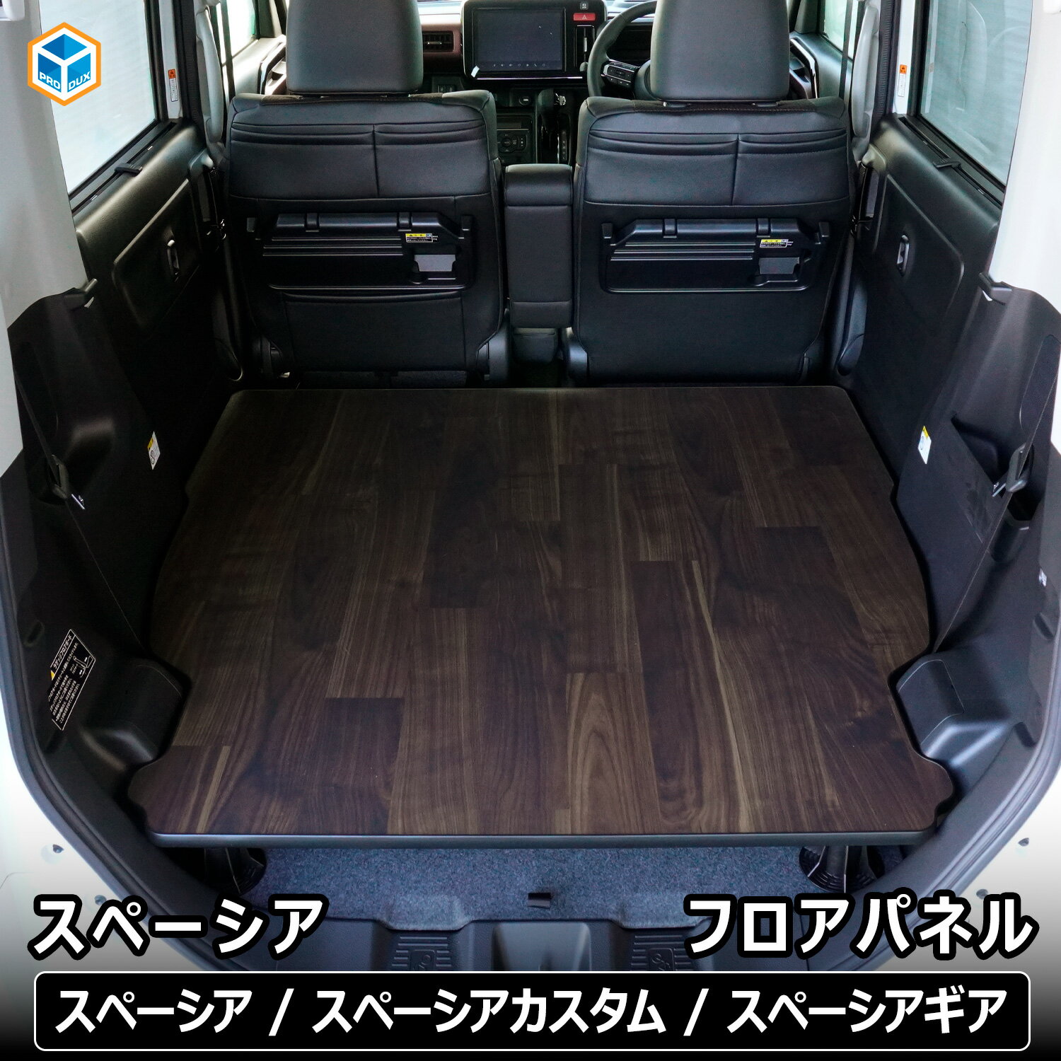 楽天市場】スペーシア ギア ベッド キットの通販 楽天市場】スペーシア ギア ベッド キットの通販