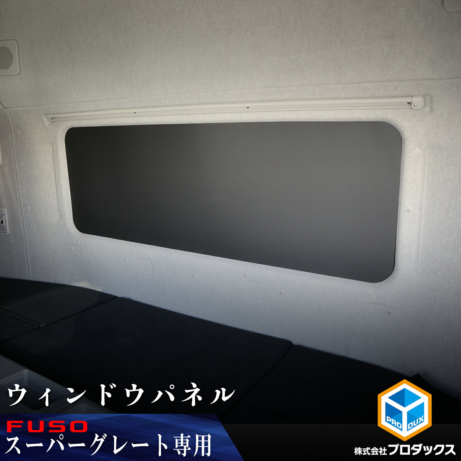 楽天市場】スーパーグレート サンシェードの通販