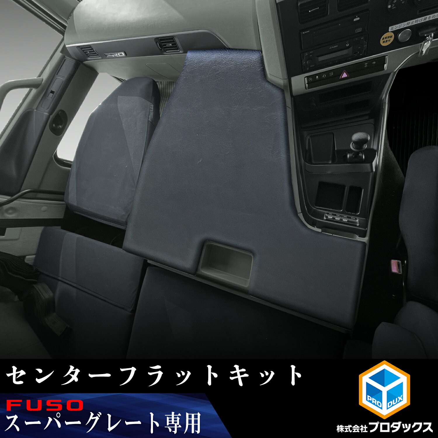 FUSO �����ѡ����졼�� ���󥿡��ե�åȥ��å� �� ��ɩ�դ��� �դ��� 17�����ѡ����졼�� 24�����ѡ����졼�� 17 24 �ե�åȥ��å� �٥åɥ��å�...