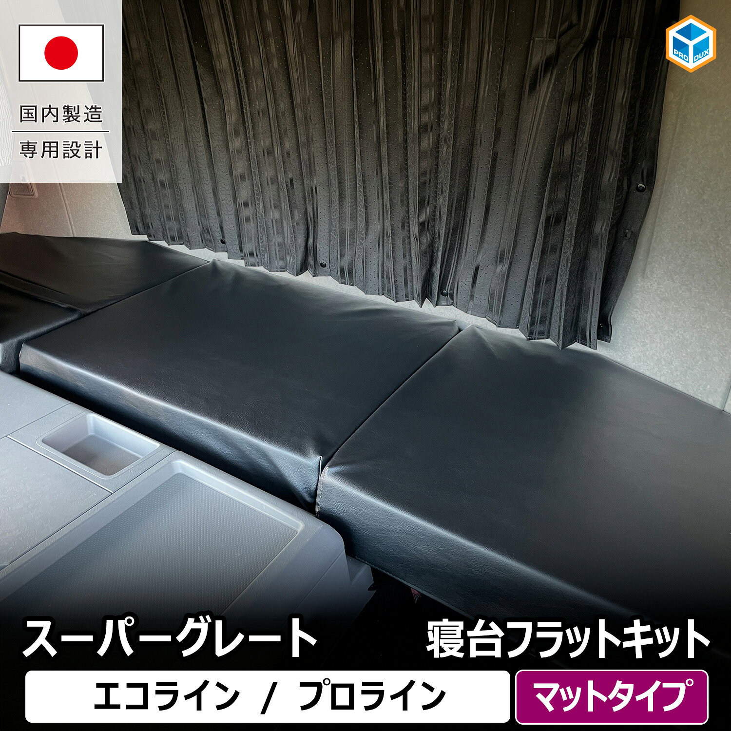 楽天市場】ふそう 17スーパーグレートの通販