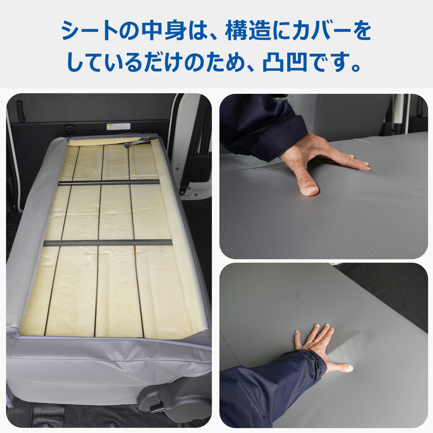 400系 タウンエース シートバックパネル ｜ トヨタ ライトエース GL DX セカンドシート フラットキット 車中泊 クッション カスタム インテリア アクセサリー 内装 パーツ カー用品 快適グッズ 便利グッズ 車用品 プロダックス 3