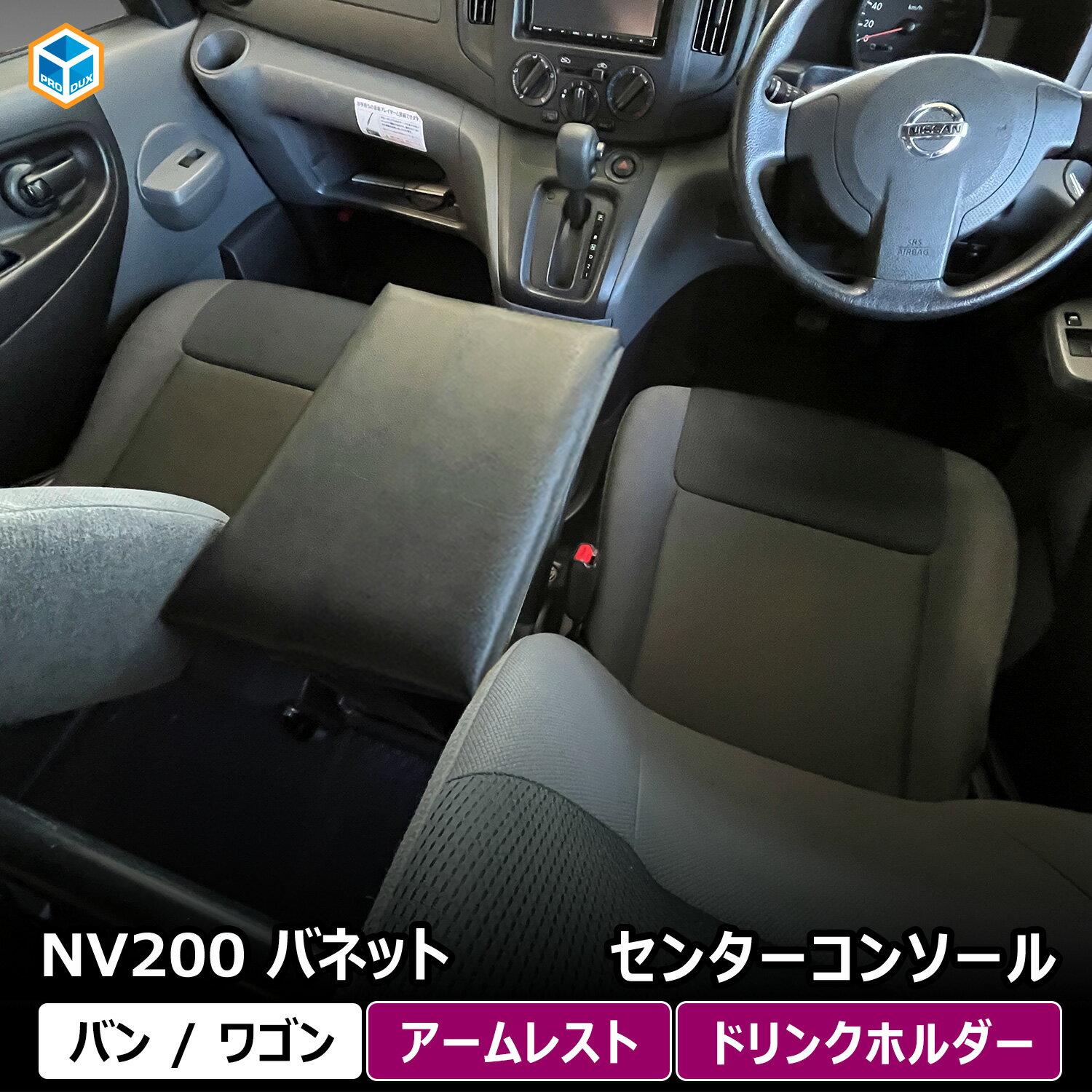 NV200 �Хͥå� ���󥿡����󥽡��� �� ���� ê �ټ� ��Ǽ ���� ��å� ��Ǽ�ܥå��� ����ʪ ������ �٥åɥ��å� ���������å� �ټ�ê ê��