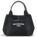 ポイント5倍セール BALENCIAGA バレンシアガ ハンドバッグ 834501 2ABBN 1060 ビアリッツ スモールトート