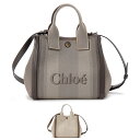 ポイント5倍セール Chloe クロエ ショルダーバッグ レディース CHC25SS911O65 クロエキャリー