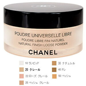 シャネル CHANEL コスメ プードゥルユニヴェルセル リーブル 20 CLAIR TRANSLUCENT1 香水 フレグランス コスメ 新品