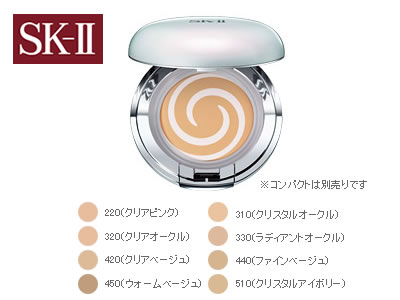 エスケーツー SK2 SK-2 SKII セルミネーションエッセンスイン ファンデーション #310 ※コンパクト別売り 【sk2コスメ】 【楽ギフ_包装】【楽ギフ_のし宛書】【楽ギフ_メッセ入力】