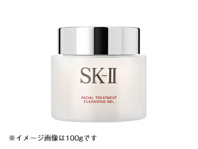 エスケーツー SK2 SK-2 SKII フェイシャルトリートメント クレンジングジェル100g コスメ 化粧落とし 【sk2コスメ】 【楽ギフ_包装】【楽ギフ_のし宛書】【楽ギフ_メッセ入力】