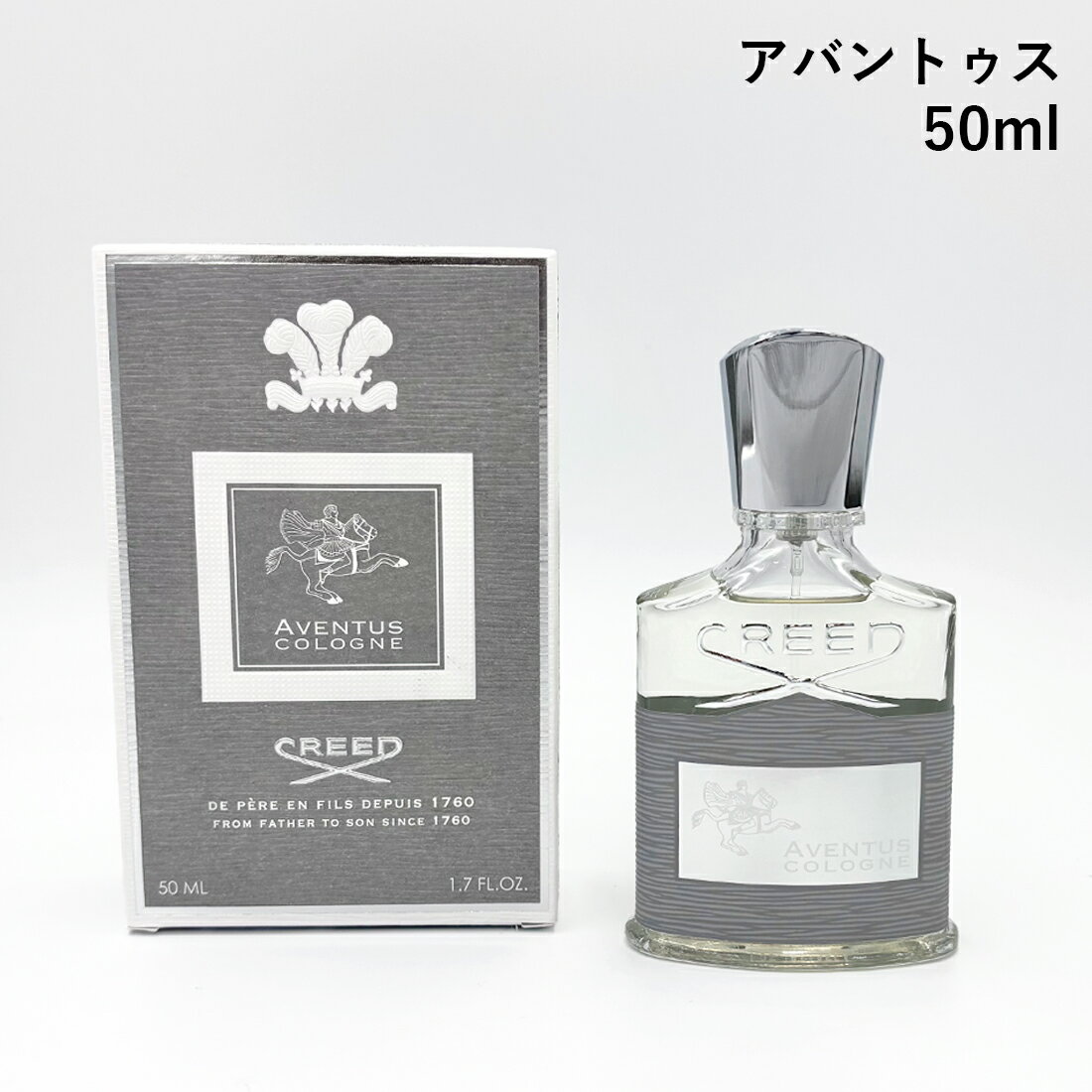 楽天市場】50ml クリード アバントゥスの通販