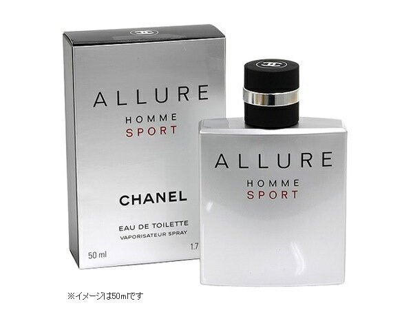 シャネル CHANEL メンズ アリュール オム スポーツ オードトワレ EDT 150ml メンズ 香水 男性用 香水 新品