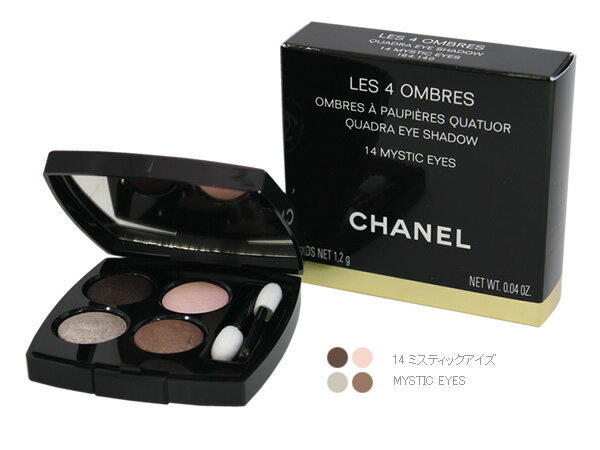 シャネル CHANEL アイシャドウ レキャトル オンブル ミスティックアイズ 14MYSTIC EYES コスメ 新品