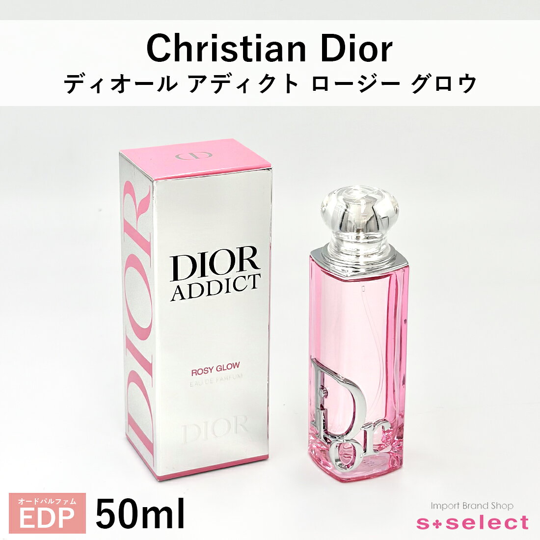 楽天市場】ディオール ローズ オードゥパルファンの通販