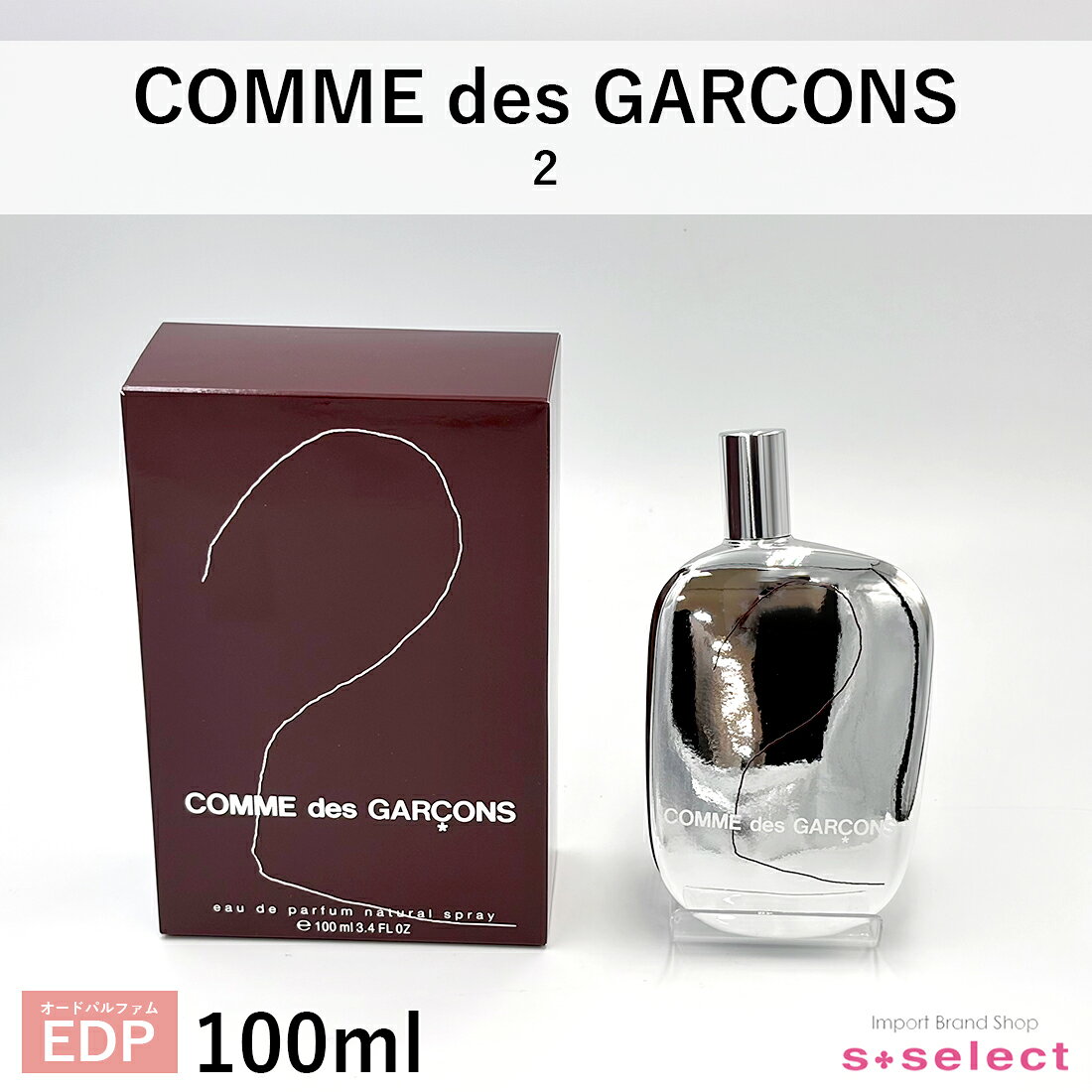 楽天市場】comme des garcons 2 man 100mlの通販