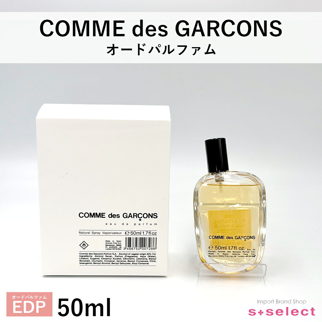 楽天市場】コムデギャルソン 香水 53の通販