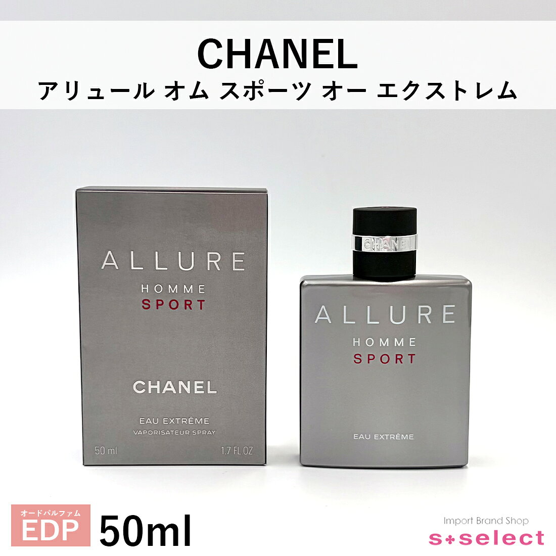 お買い物マラソンセールシャネルCH...