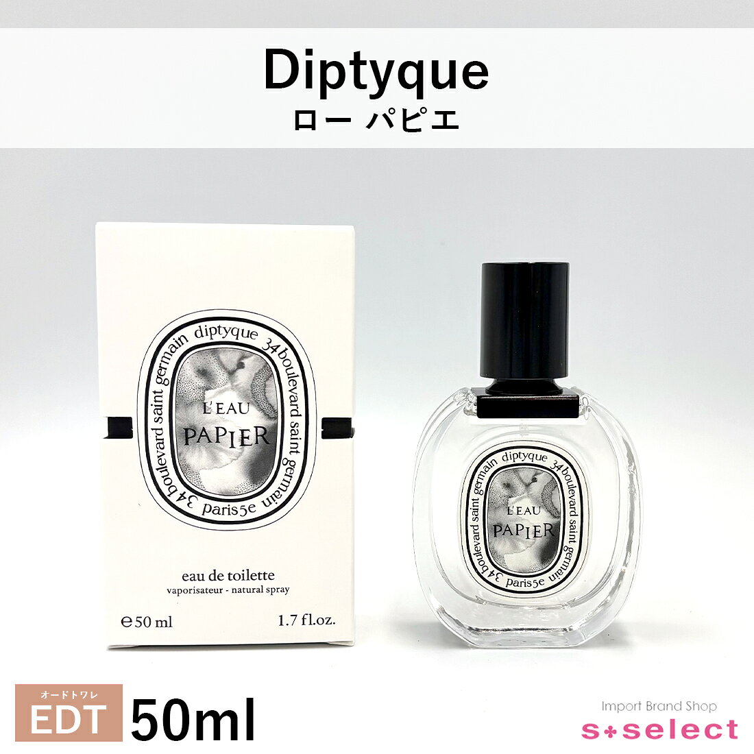 diplepaedt50.jpg