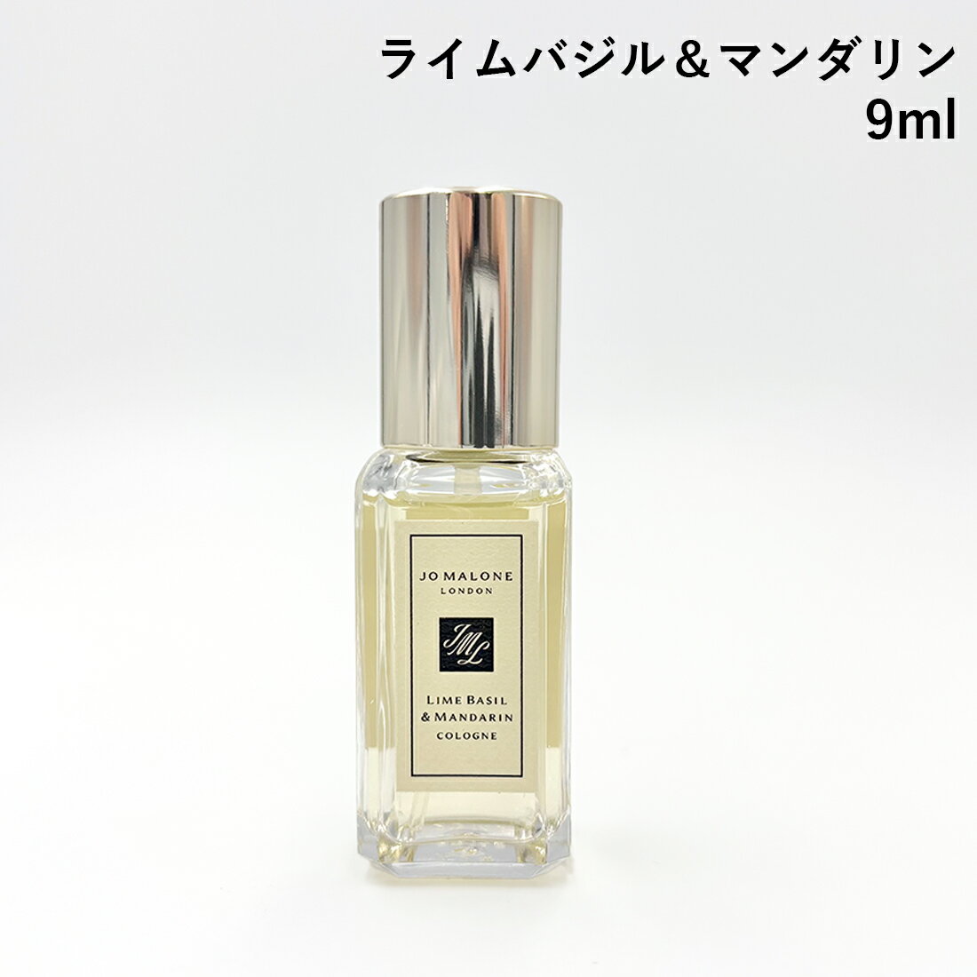 楽天市場】ジョーマローン バジル ネロリの通販