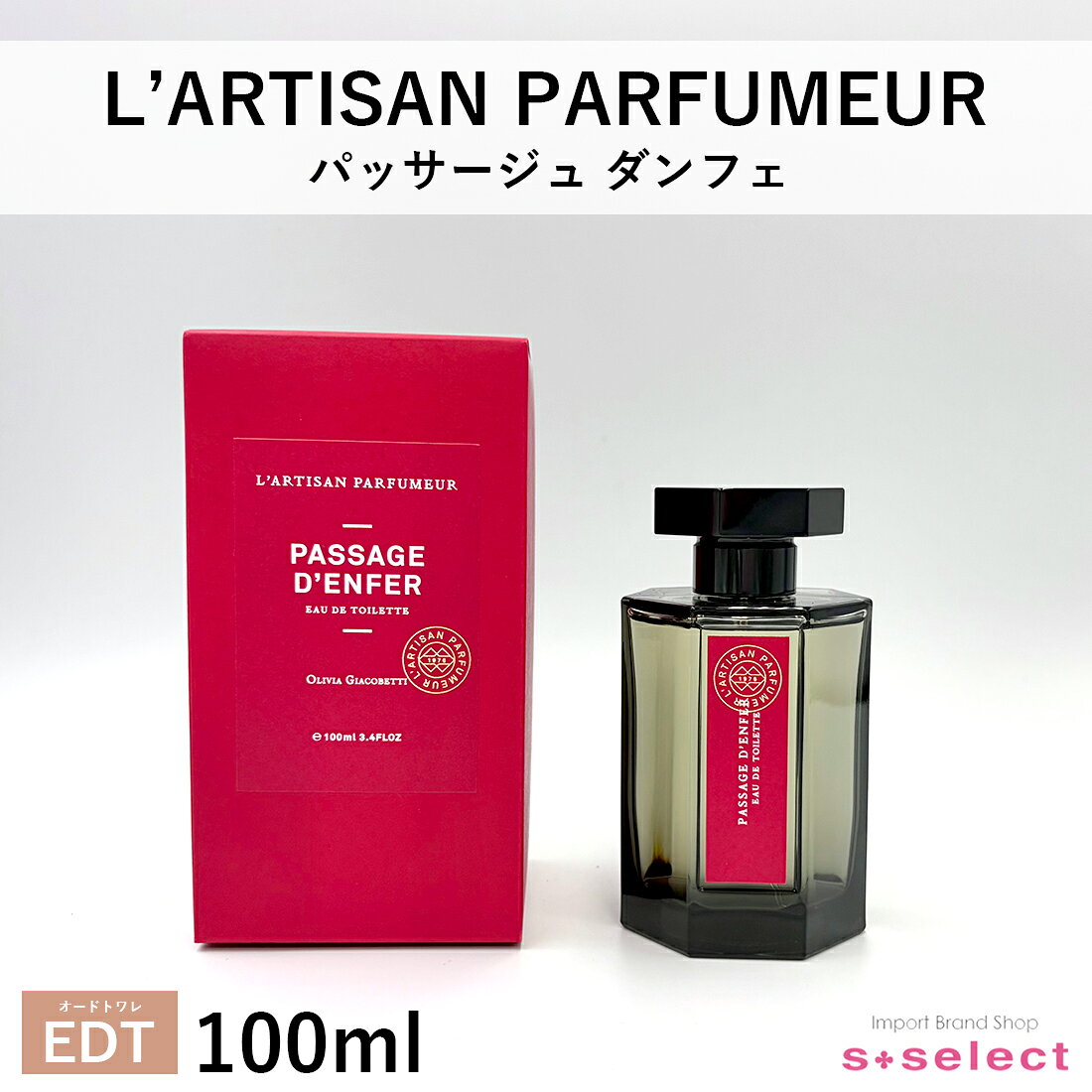楽天市場】ラルチザン パフューム タンブクトゥ（美容・コスメ・香水