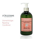 ロクシタン L'OCCITANE ファイブハーブス リペアリング コンディショナー 500ml (香水/コスメ) 新品