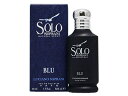 ルチアーノ・ソプラーニ ソロブルー 50ml