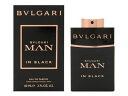 ブルガリ BVLGARI マン イン ブラック 