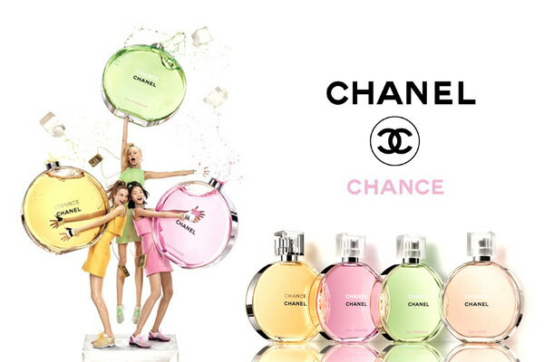 【楽天市場】シャネル CHANEL チャンス オータンドゥル 150ml レディース 香水 フレグランス コスメ 女性用 香水 （香水/コスメ