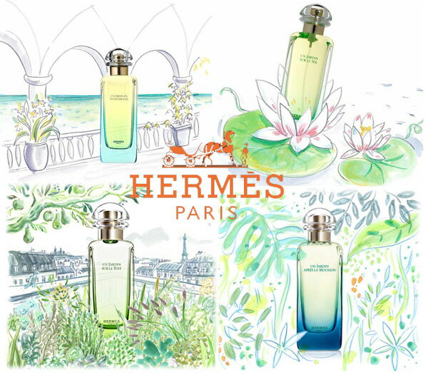 【楽天市場】エルメス HERMES ナイルの庭 オードトワレ 100ml EDT レディース 香水 ユニセックス （香水/コスメ）：s-select