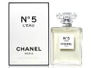 ゴールデンウイークSALE CHANEL シャネル NO.5 ロー オードトワレ 100ml EDT (ヴァポリザター) ナンバーファイブ 香水 コスメ 新品