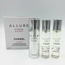 月末特別セール CHANEL シャネル アリュール オム スポーツ コローニュ 20ml×3本 オードトワレ メンズ 香水