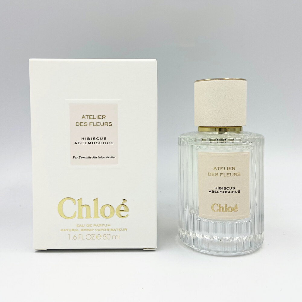 クロエ ハンドクリーム Chloe クロエ アトリエ デ フルール ハイビスカスアンブレット オードパルファム EDP 50ml 香水 レディース