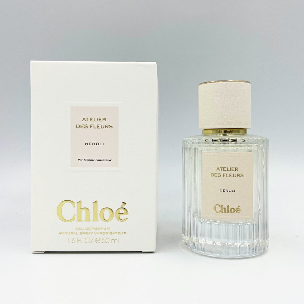 クロエ ハンドクリーム 楽天スーパーSALE ポイント5倍 Chloe クロエ アトリエ デ フルール ネロリ オードパルファム EDP 50ml 香水 レディース