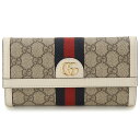 訳あり　箱不良、内側の折り部分に少し黄ばみあり　GUCCI グッチ 長財布 レディース 523153 96IWG 9794 オフィディア GGスプリーム