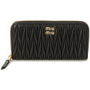 ミュウミュウ 長財布 MIU MIU ミュウミュウ 長財布 レディース ブラック 5ML506 2FPP F0002 マトラッセ