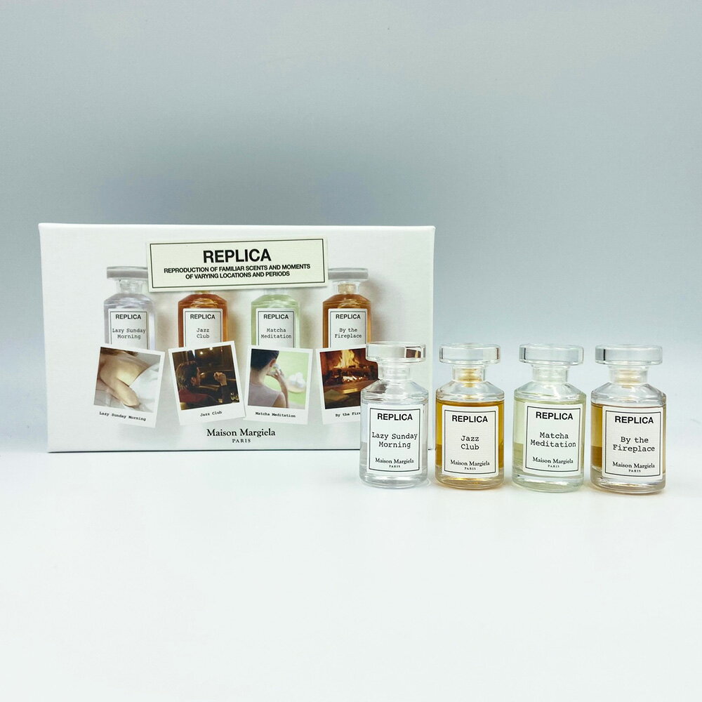 メゾンマルジェラ MAISON MARGIELA レプリカミニチュアパフュームセット 7ml x4
