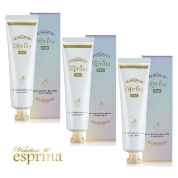 Viebrillant esprina ヴィブリアン エスプリーナ ハンドクリーム 50ml×3本セット RGII プロポーズパフュームド ハンドクリーム 韓国コスメ